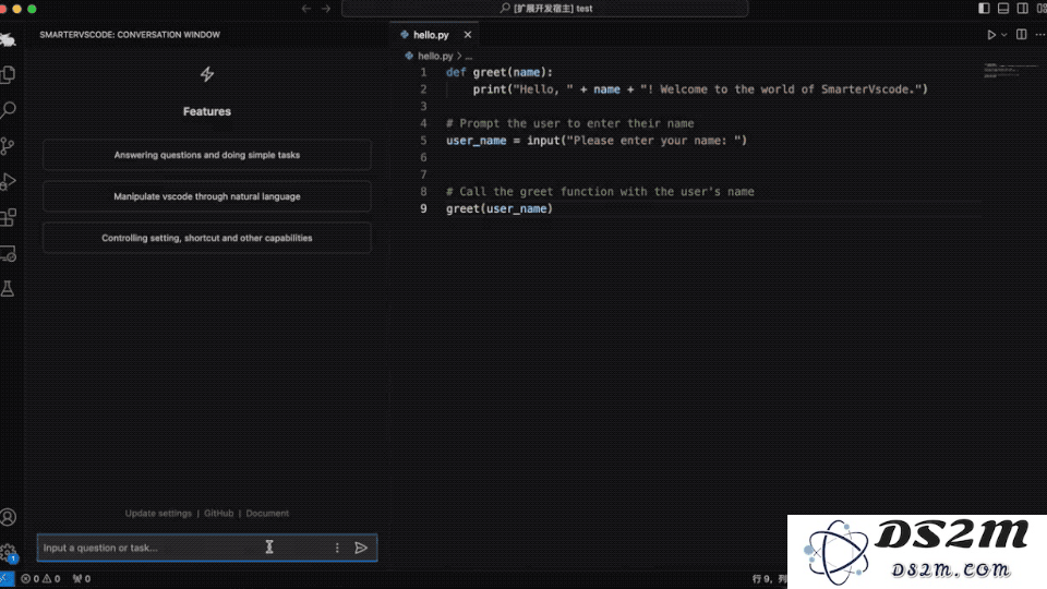 阿里通义智能计算实验室推出AI驱动的VS Code操作，让自然语言轻松完成各类配置，开源分享