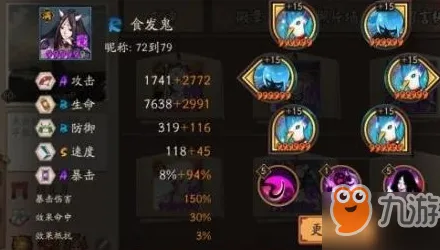 《阴阳师》技能加点-S2赛季全平台适配-跨平台联机-放置挂机