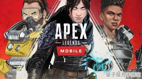 《APEX英雄》跨平台存档-实时同步-每日更新-网页端-生存与建造攻略-PVP对战技巧详解