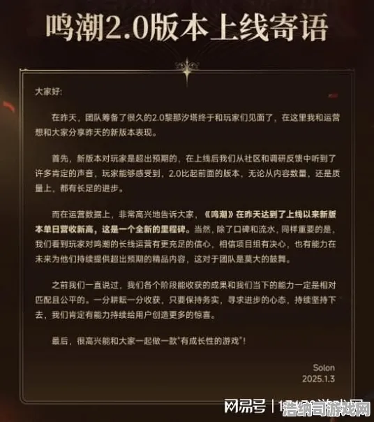 战略帝国崛起传奇命运之轮