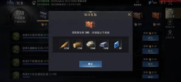《永劫无间》宠物培养-2025春季最新优化-VR一体机-策略战棋