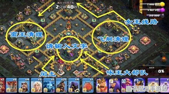 《部落冲突》BOSS战技巧-2025春季最新优化-鸿蒙系统-解谜逃脱-装备合成指南