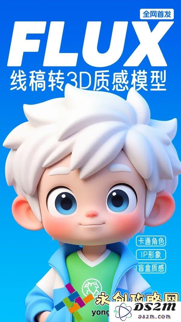 畅享嘉兴免费游戏下载盛宴——搞机Time让你畅玩每一刻，不容错过的下载狂欢！