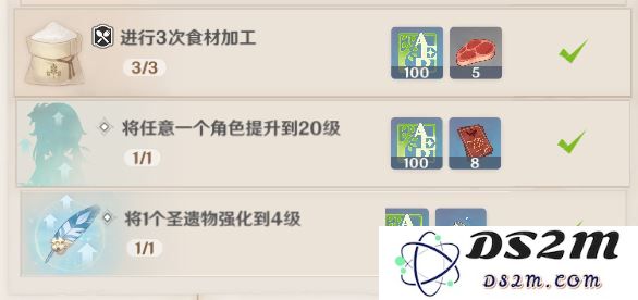 原神见闻只有九章吗