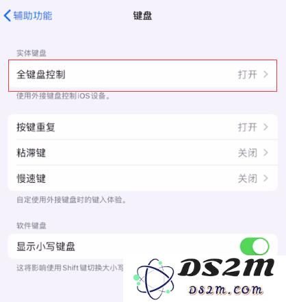 iOS 13 打字出现蓝色方框是什么情况？