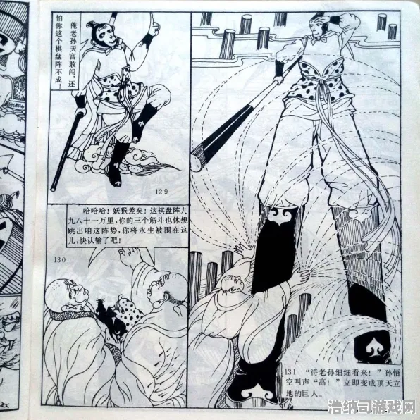 传奇命运之轮剧情大反转|官方神秘内幕|最新更新黑神话悟空|首度揭秘|全收集指南|核心攻略解析｜深度剖析｜完善收集技巧｜装备推荐分析
