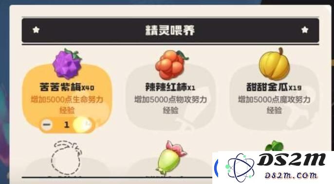 洛克王国世界精灵资质怎么提升