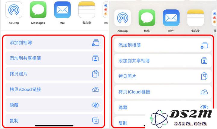 盘点升级 iOS 13 Beta4 后四个很难发现的改动