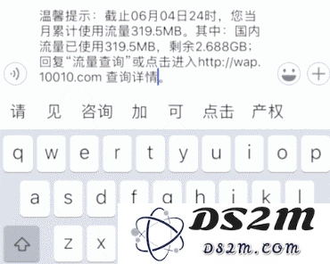 iPhone 内置原生输入法的优势分析及用户体验探讨