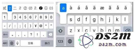 iPhone 自带的原生输入法有哪些优点？