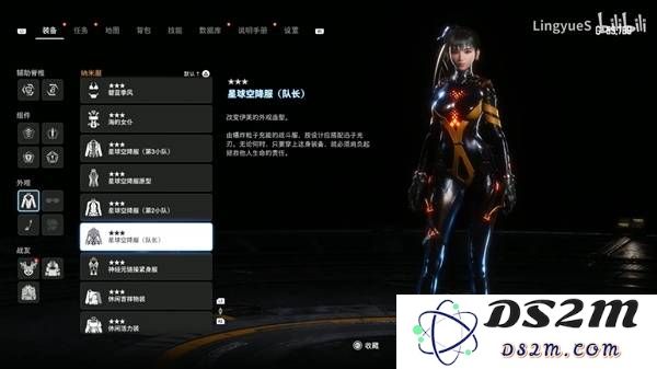 《剑星(星刃)》完全版新增服装收集攻略：轻松掌握新服装？ 让你成为时尚达人