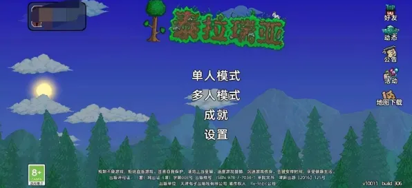 《重返未来：1999》反作弊系统-2025春季最新优化-谷歌Stadia-元宇宙沙盒