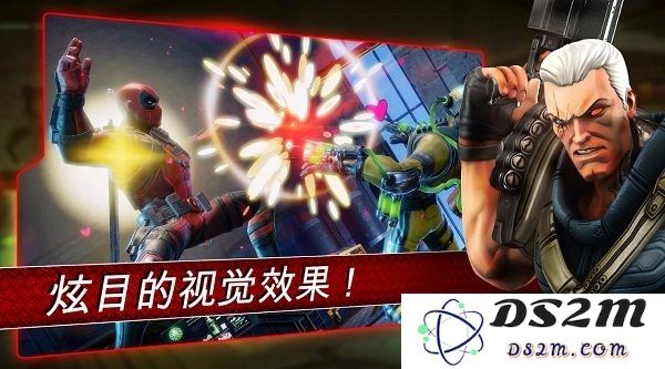 神威战队官方版下载