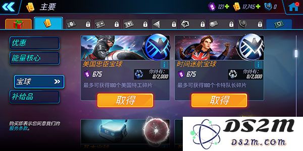 神威战队英雄获取方法