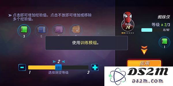 神威战队英雄培养教程