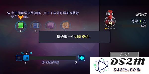 神威战队英雄培养攻略