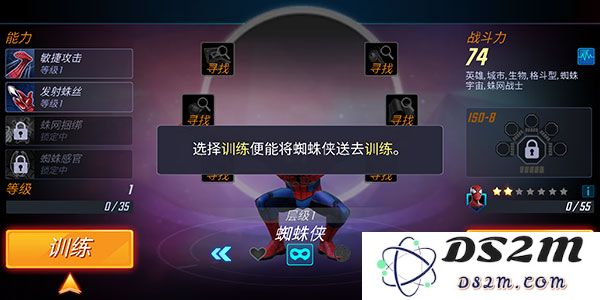神威战队英雄培养攻略