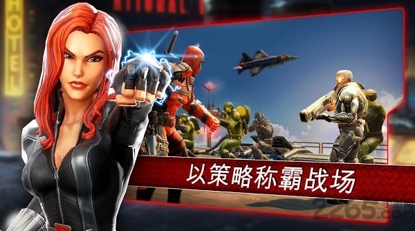 神威战队手游 v9.0.0 安卓官方版 2