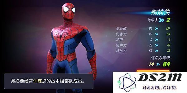 神威战队英雄培养教程