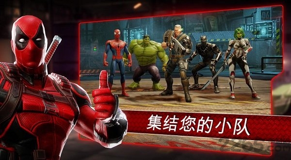 神威战队手游 v9.0.0 安卓官方版 0