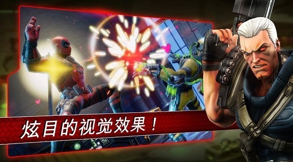 神威战队手游 v9.0.0 安卓官方版 3