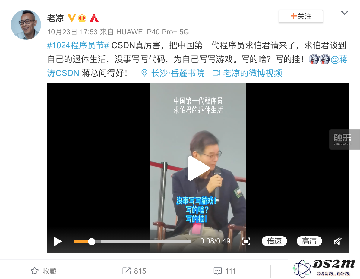 在“退休”后，游戏行业的知名人士们选择了哪些新方向和新挑战