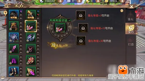 《艾希》宠物培养与音游技巧盘点-暑期热玩-宝石镶嵌与跨平台联机攻略