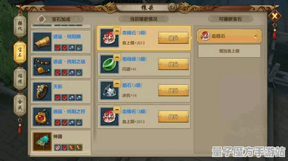 《艾希》宝石镶嵌-暑期必玩-跨平台联机-音游-宠物培养指南