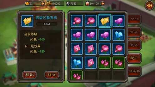 《艾希》宝石镶嵌-暑期必玩-跨平台联机-音游-宠物培养指南