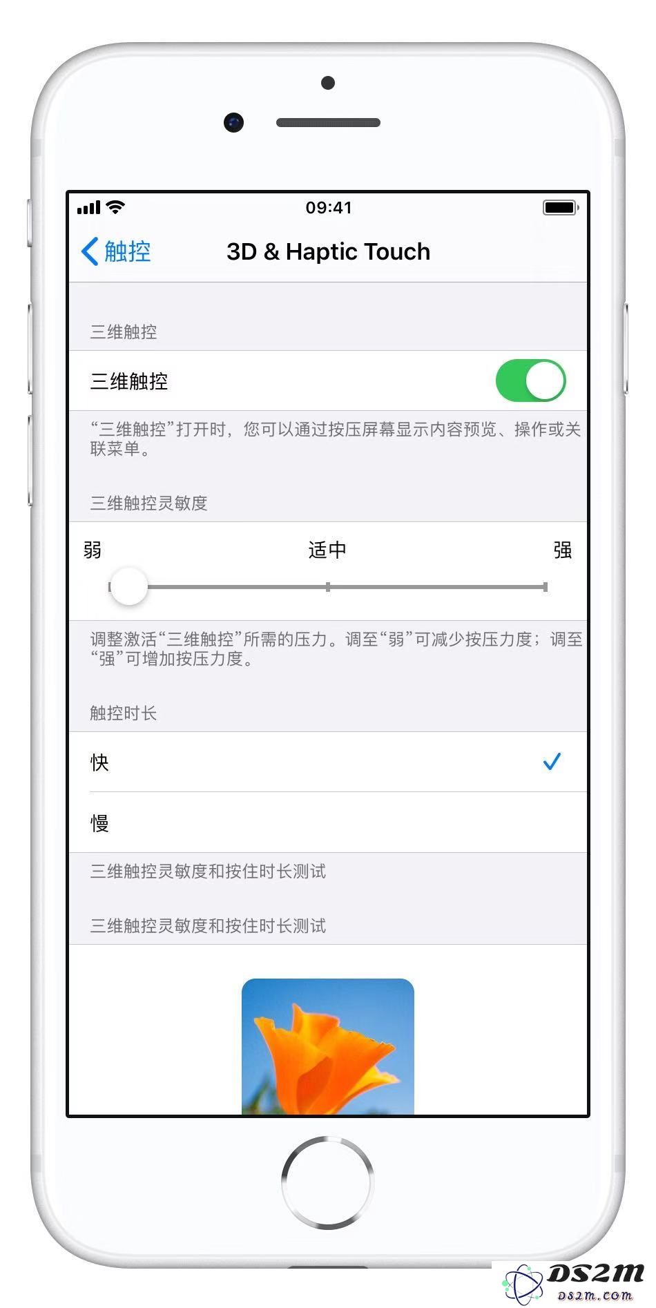 如何把 iPhone 变成小型称重计？