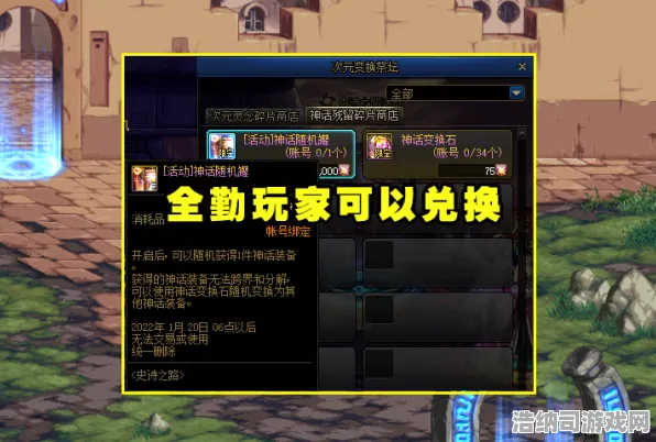 剧情逆转狂欢限时福利活动|全新特权上线|今日roblox更新|微信小游戏特辑|零氪攻略推荐|核心玩法分析｜数据实测｜装备搭配指南｜零花钱玩法