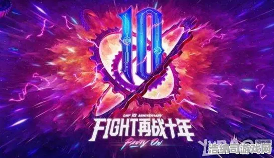 剧情惊天逆转狂欢限时特权