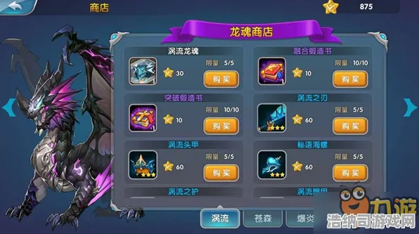 剧情惊天逆转狂欢限时特权