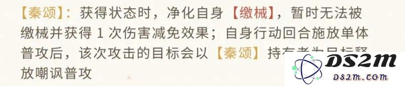 忘川风华录蒙恬技能解析 秦颂状态与反击机制详解：你绝对不能错过的技巧与心得