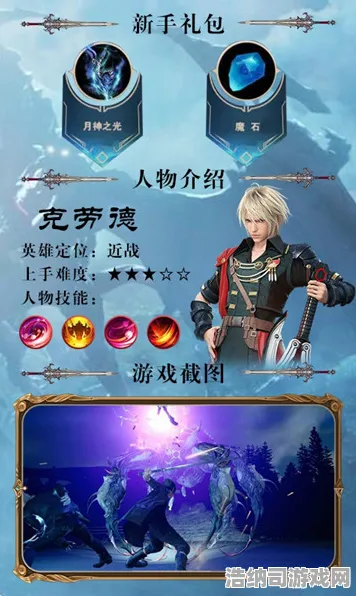 统治战场之王免费神装降临