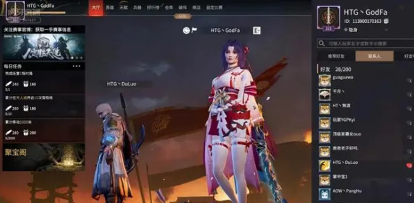 《永劫无间》装备提升-动态更新-每日修复-网页版本-塔防策略