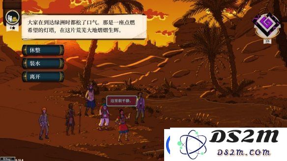外星殖民公司试玩报告