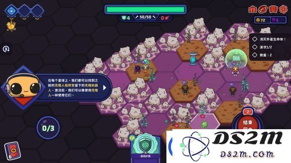 外星殖民公司试玩报告
