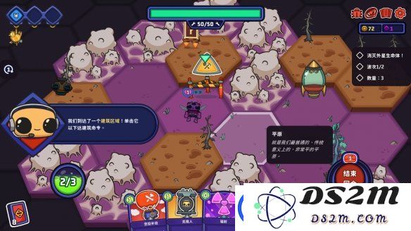外星殖民公司试玩报告