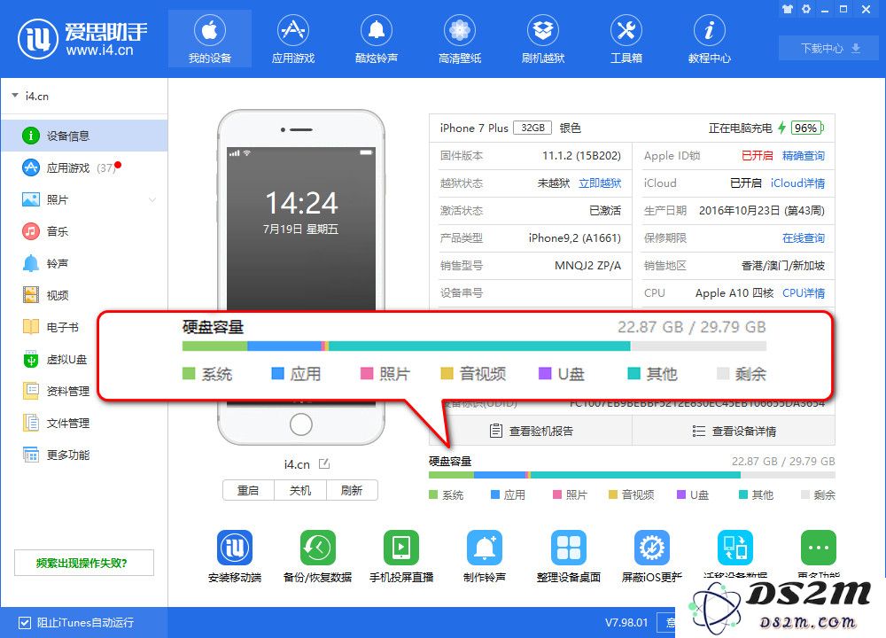 储存空间会影响 iPhone 性能吗？256 GB 确实比 64 GB 流畅