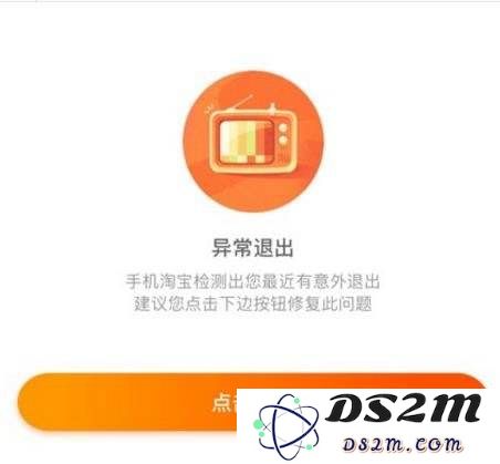 iOS 13 Beta5 不兼容应用及 Bug 汇总