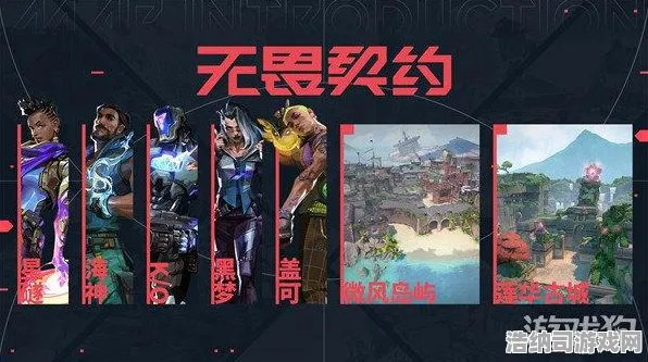 超现实异界之门最新神装免费领取|全网首发|今日更新无畏契约|抖音热门推荐|数据实测|新手攻略详解｜装备搭配推荐｜深入解析｜全方位收集指南
