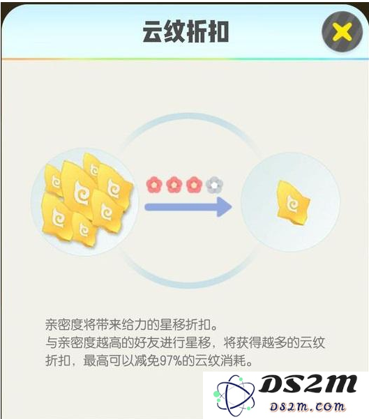 一起来捉妖星耀祝福活动怎么玩？详细解析星耀祝福的各种玩法与技巧