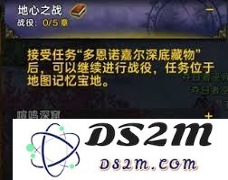 魔兽世界11.0记忆宝地最佳行走路线揭秘-探寻魔兽世界11.0记忆宝地的理想旅行路线指南