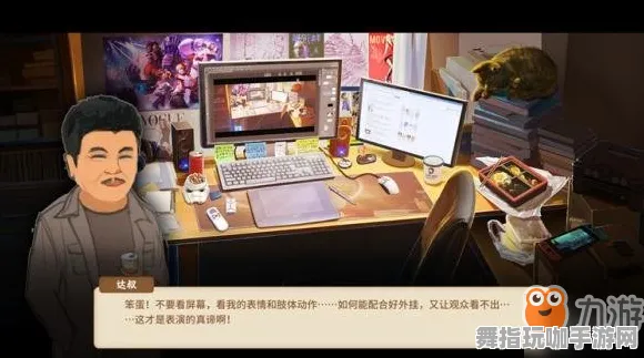 《中国式家长》副本速通-实时更新-每日热修-谷歌Stadia-卡牌对战