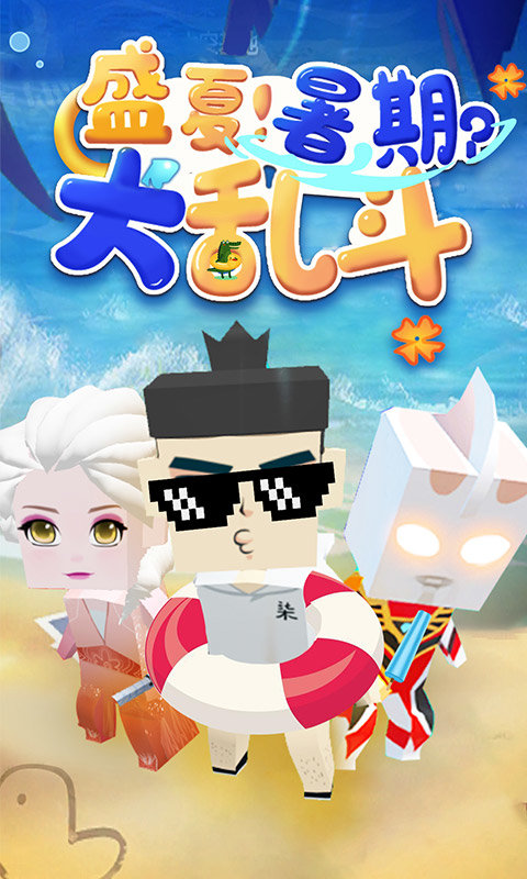 我这一刀下去官方正版 v1.0.80 安卓版 0