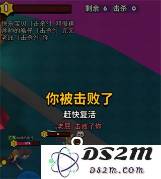 我这一刀下去游戏攻略
