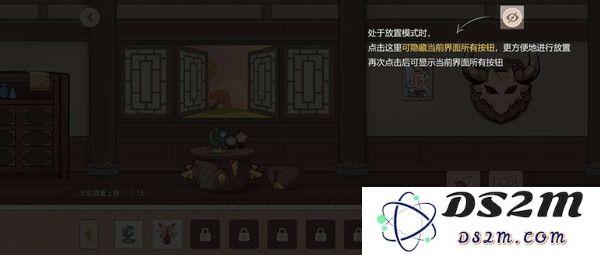 原神烟霞云梦榻