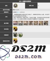 明日方舟追迹日落以西详细玩法解析-全方位攻略指南与技巧分享