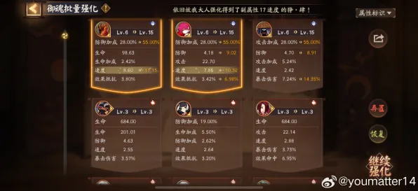 狂欢限时特权征服全球争霸
